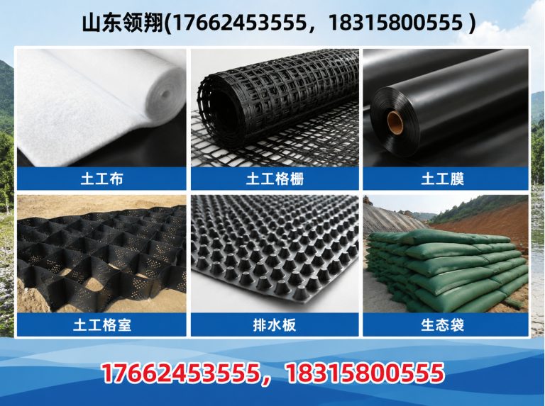 金华山东领翔展示图