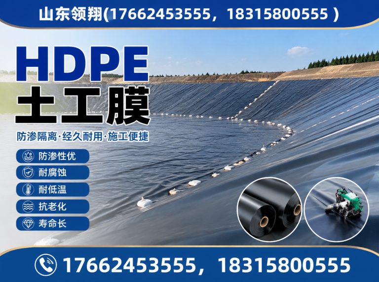 金华山东领翔新材料展示图